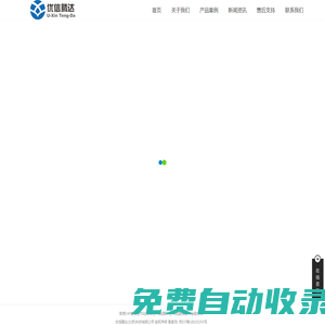 優信騰達_聯想/HP/戴爾/惠普工作站|移動工作站|圖形工作站|服務器售后客戶服務中心,驅動下載,配置查詢,保修服務