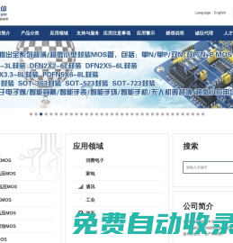 深圳市虹美功率半導(dǎo)體有限公司