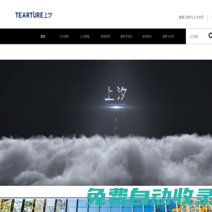 上汐-當代家具