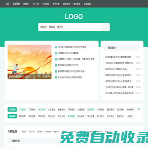 高考分?jǐn)?shù)線_高考成績查詢_高考學(xué)習(xí)資料_高考志愿填報(bào) - 懂學(xué)網(wǎng)