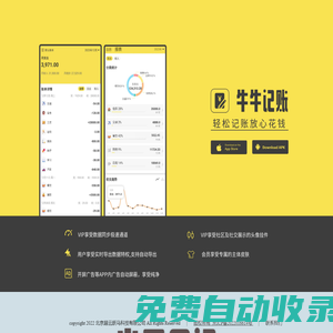 壁紙牛牛
