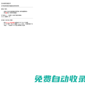 環(huán)氧底漆_環(huán)氧中漆_環(huán)氧面漆-北京瑞宏恩科技發(fā)展有限公司