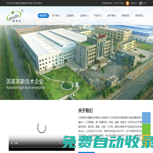 智能骨灰盒存放架廠家_公墓定做骨灰寄存架價格_殯儀館骨灰架生產(chǎn)企業(yè)_萬佛架_鋁合金骨灰存放架-江西顧特樂精藏科技有限公司