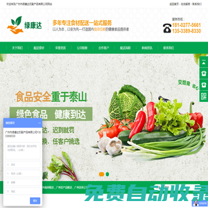 世預賽直播_世預賽免費高清直播_世預賽直播在線觀看-24直播網