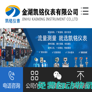 uhz磁翻板液位計帶遠傳,側頂裝高低位報警防爆耐高溫腐蝕-金湖凱銘儀表有限公司