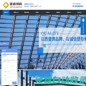 西安鋼結構廠房_西安活動房施工_西安網架結構價格-建睿彩鋼鋼構工程