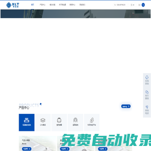 成都新連通低溫設(shè)備有限公司 - 成都新連通低溫設(shè)備有限公司