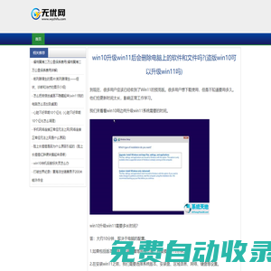 無憂網 - 全球數字貨幣信息平臺