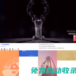 寧波木馬工業(yè)設(shè)計有限公司-浙江品牌設(shè)計公司-浙江工業(yè)設(shè)計公司-品牌VI設(shè)計