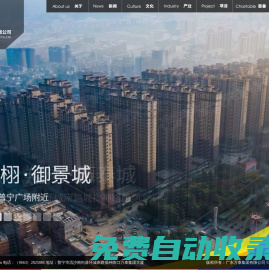 廣東萬泰集團(tuán)有限公司-首頁
