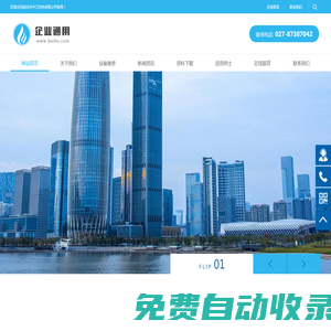 武漢市中江科技有限公司 武漢變頻器維修