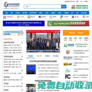 教育裝備采購網首頁_國內專業的教育裝備行業綜合服務平臺