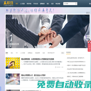 秒發圈 - 微信定時發朋友圈、分組群發、定時群發、自動群發、多微信同步發、輪流發、隔天發