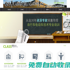 西安龍健達(dá)車輛科技有限公司