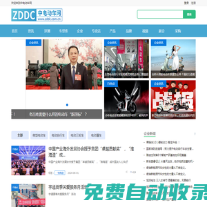 免費RAR解壓軟件-文件壓縮軟件-圖片壓縮工具-視頻壓縮軟件-怪獸解壓縮