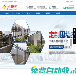 江西固特交通設(shè)施工程有限公司
