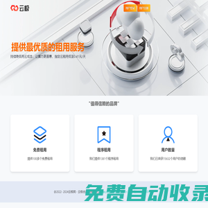 云極網