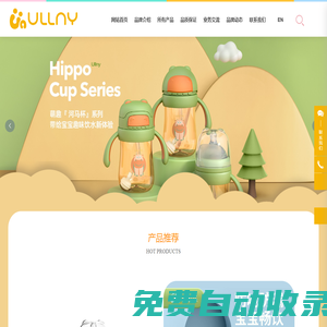 嬰兒叉勺生產廠家-提供母嬰用品,輔食碗定制與批發-廣東幸花兒童用品有限公司