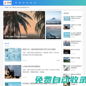 投稿百科、問答筆記內容-章杛網