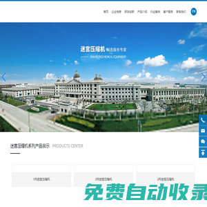 江蘇錫壓石化裝備有限公司_迷宮壓縮機(jī)_立式壓縮機(jī)