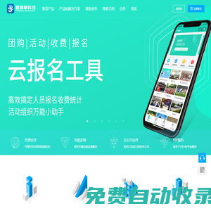 聯系我們-99公司上下分客服電話17508888884(99貴賓)