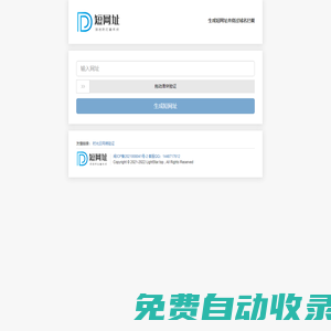 Sky小工具