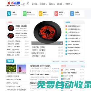 企業標語口號大全|安全生產標語|環保宣傳標語|消防防火標語|班級團隊口號|公司銷售口號英文_6s標語網