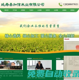 域名注冊(cè)_域名查詢_域名購(gòu)買_域名申請(qǐng)_新網(wǎng)