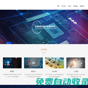 貴州京洲電子發展有限公司