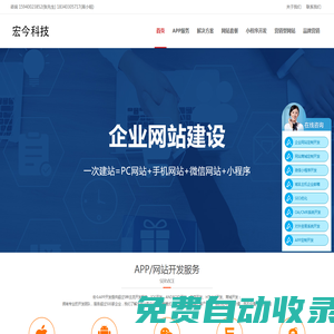 貴州宏今科技有限公司