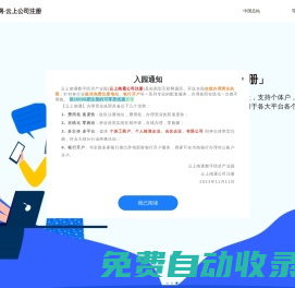 云上南通-云上南通