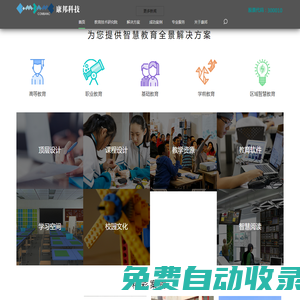 康邦科技