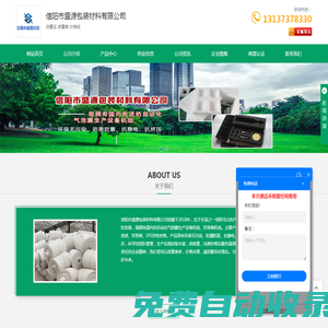 信陽珍珠棉-信陽氣泡膜-信陽氣泡袋-信陽市盛源包裝材料有限公司