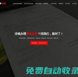 資金證明辦理_價格_流程_代辦存款證明