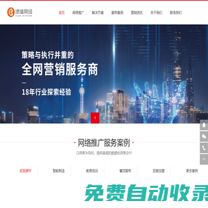 短視頻代運營_小紅書代運營_深圳短視頻代運營公司-速播網絡