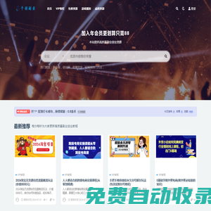 千羽副業網_一個研究副業創業的網站