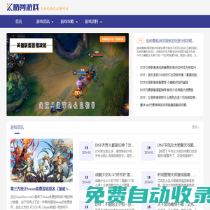 酷尊游戲