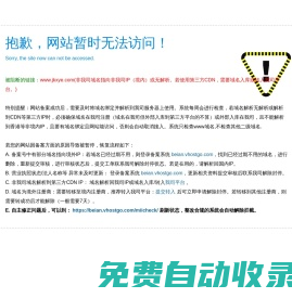 北京捷科興業汽車技術開發有限公司