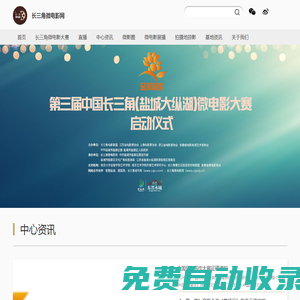 家電清洗,家電清洗加盟,家電清洗招商加盟_鄭州威格利家電清洗招商加盟