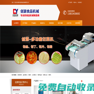 家電清洗廠家,油煙機清洗機廠家,家電清洗設備廠家,家電清洗工具,河南家電清洗廠家,河南家電清洗設備廠家_鄭州洗多多家電清洗設備廠家