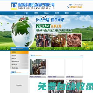 世俱杯直播_世俱杯免費在線高清直播_世俱杯視頻在線觀看無插件-24直播網