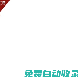 木糖醇代糖_姜汁紅糖_阿膠黑糖_雙碳白砂糖[甘汁園健康好糖]