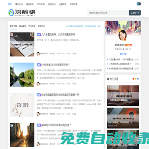 加拿大預測-加拿大28在線預測網-高準確率免費預測-曹操預測