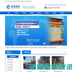 布袋-袋式-脈沖-單機-除塵器-除塵設備-濾袋-骨架-袋籠-電磁脈沖閥-除塵器配件廠家定制