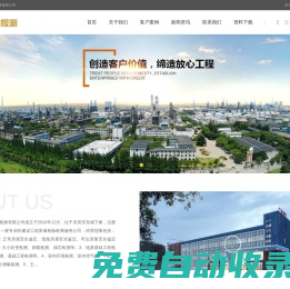 東莞房屋安全鑒定,東莞房屋鑒定,樁基檢測,地基基礎檢測,基礎檢測,地基基礎工程檢測,空氣檢測,室內環境檢測找東莞粵檢工程檢測公司