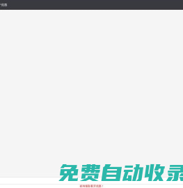 聯(lián)系我們_東莞南城固德口腔門(mén)診部