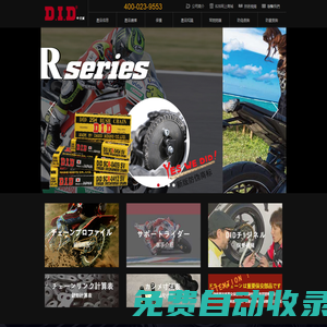 重慶多寶汽車零部件銷售有限公司