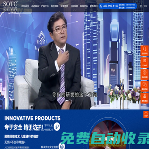 山東銳澤科技-SOTC|旋轉門|展箱回縮不夾人|二代安全旋轉門|兩翼自動旋轉門|不夾人旋轉門|自動旋轉門
