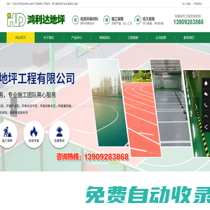 YT無機保溫材料-YT無機活性保溫砂漿-輕質抹灰石膏砂漿-河南昱騰保溫材料有限公司-