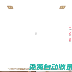 效果圖公司―北京效果圖制作領跑者|優秀效果圖公司